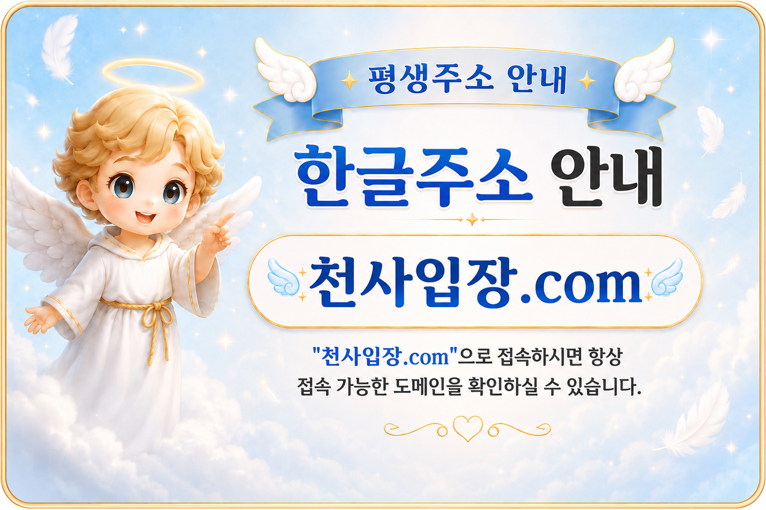 배너 1