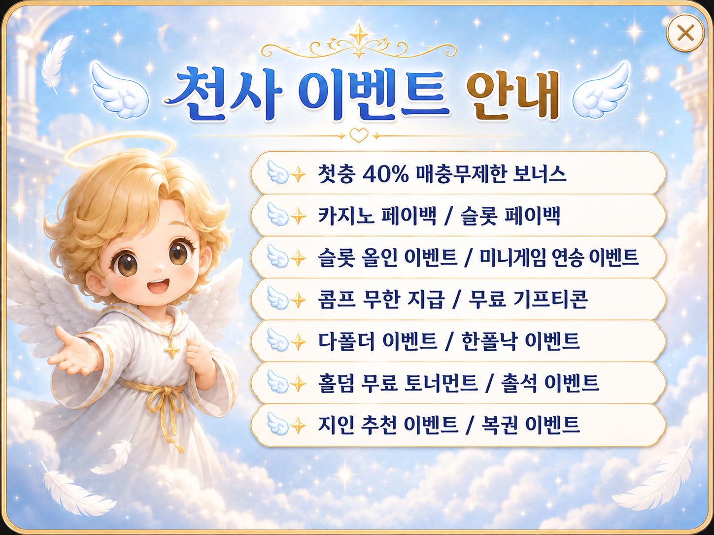 배너 2