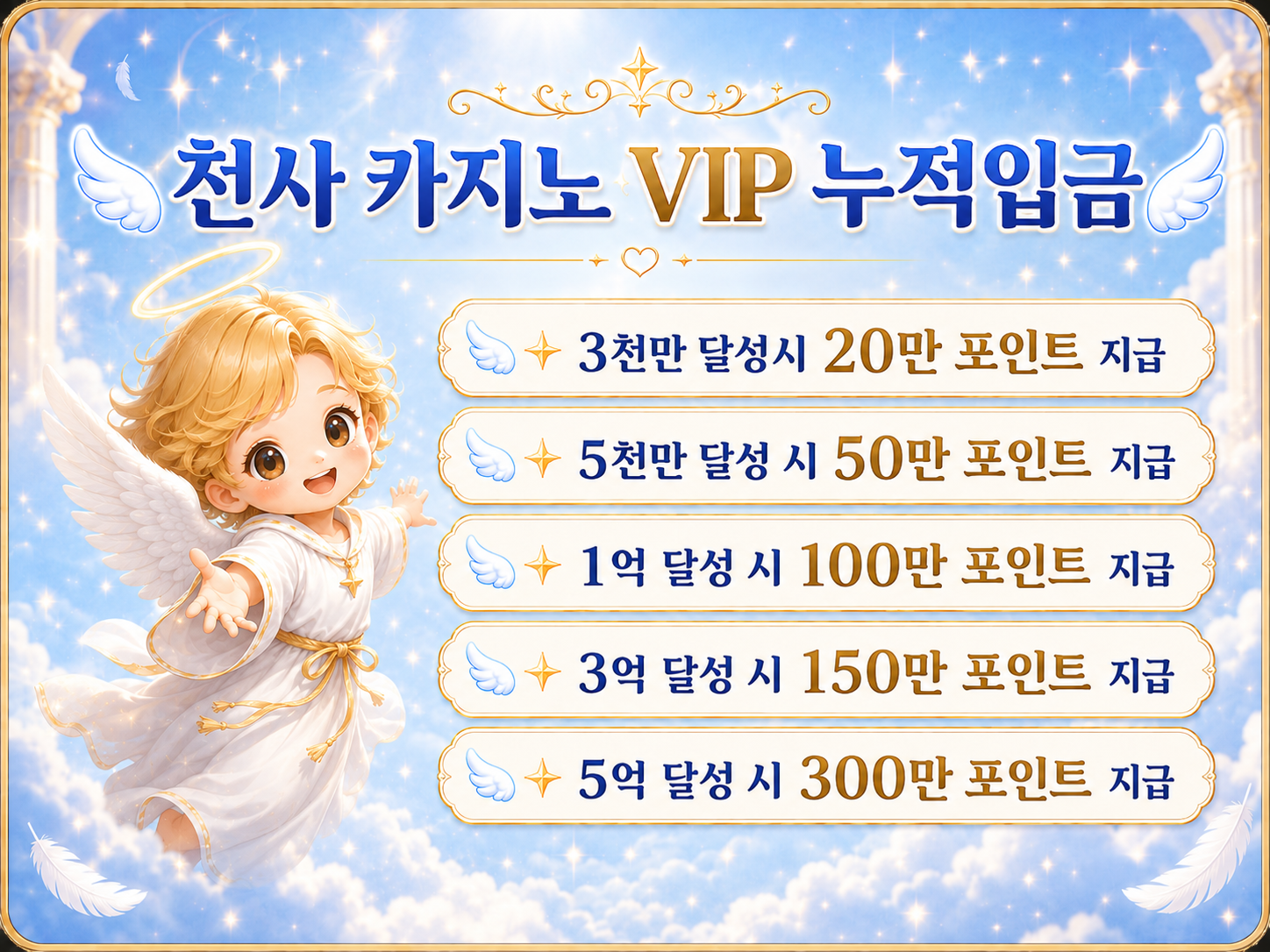 배너 3