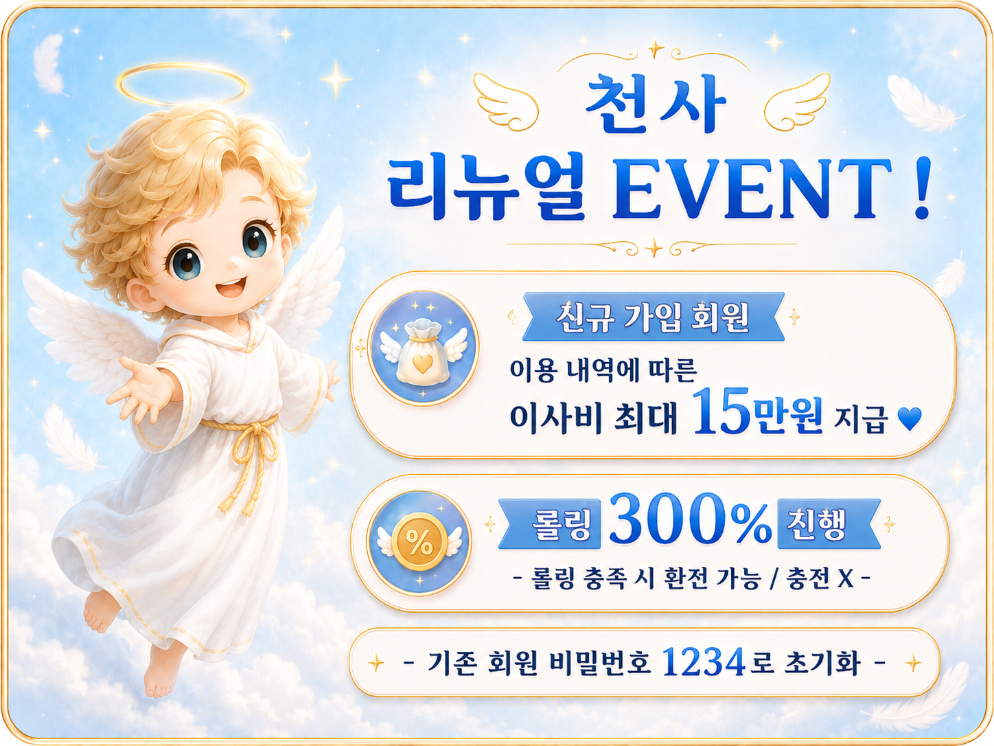 배너 4
